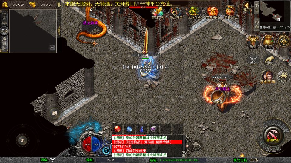Screenshot_20250621-191153.png