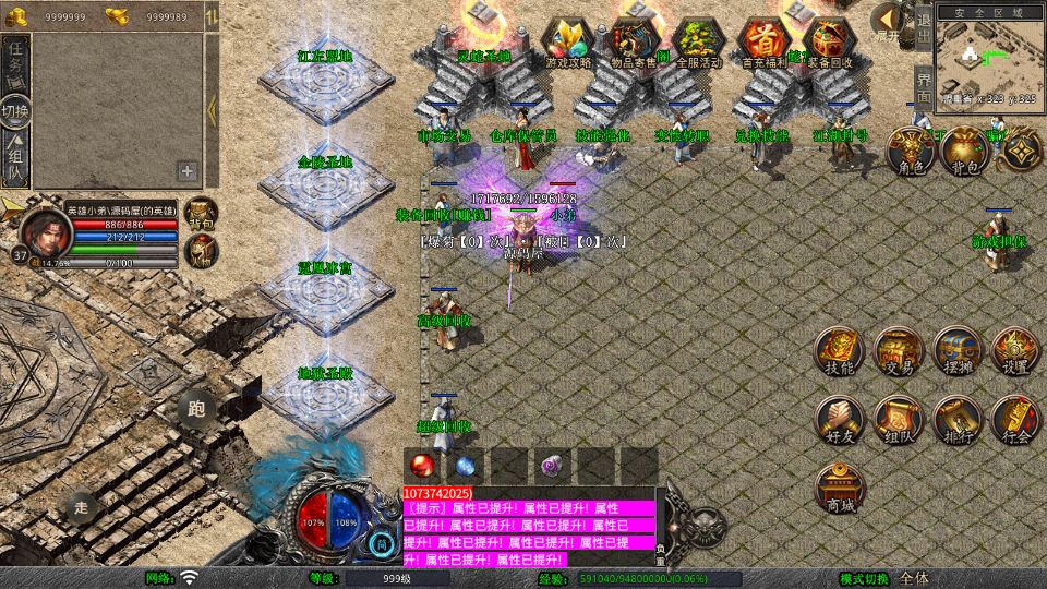 Screenshot_20250621-230812.png