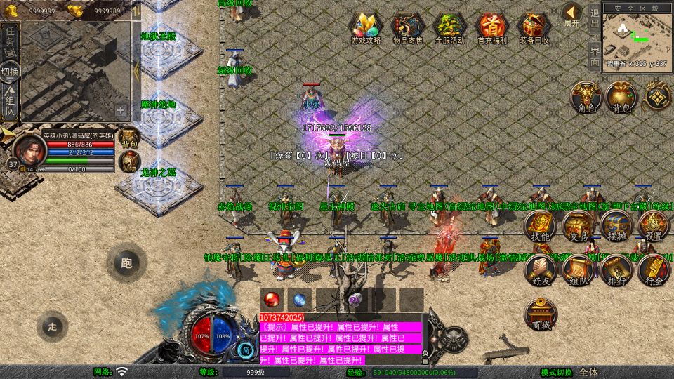 Screenshot_20250621-230819.png