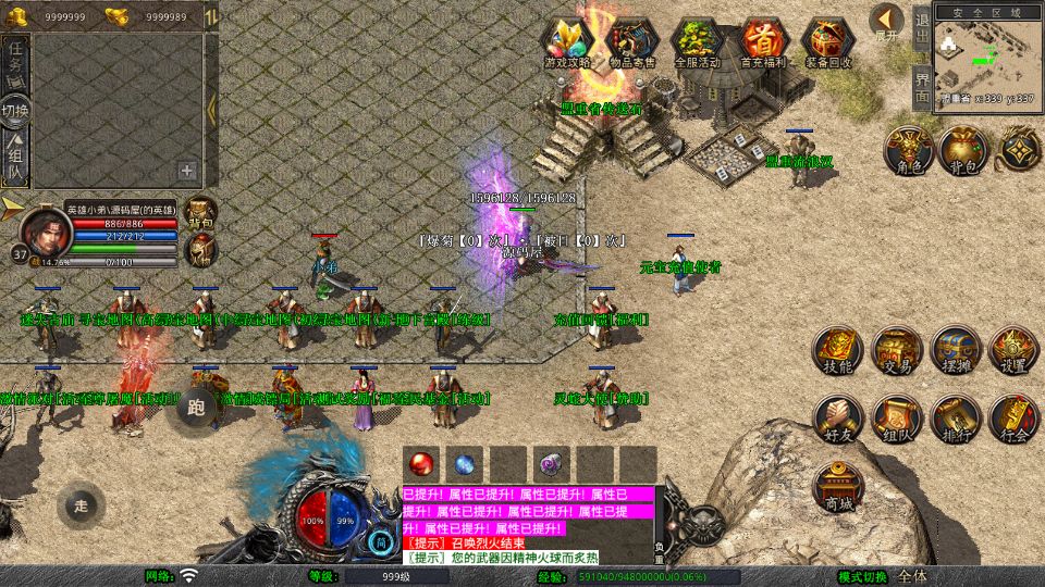 Screenshot_20250621-230826.png
