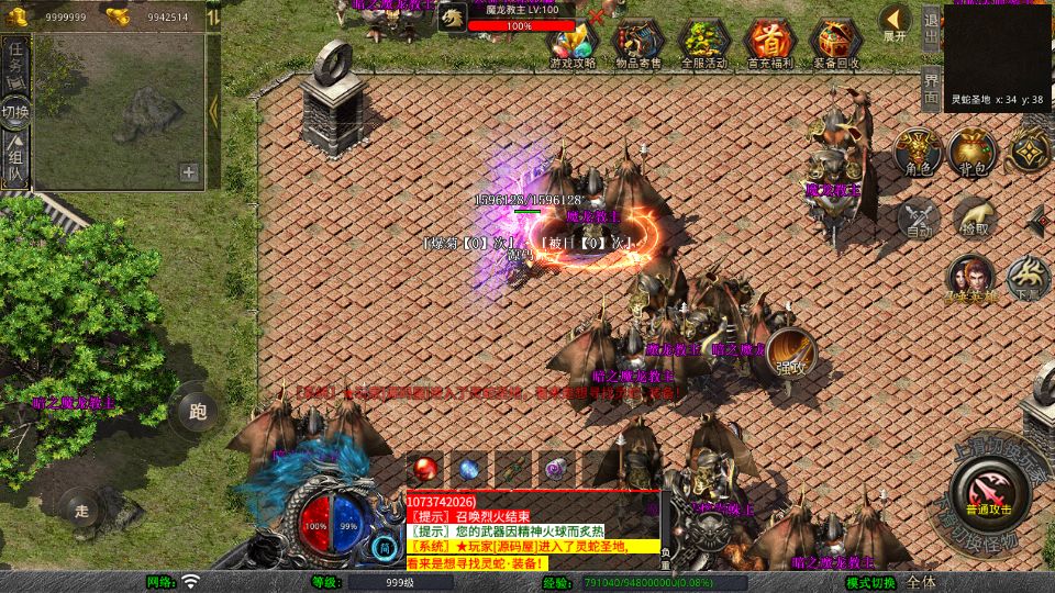 Screenshot_20250621-231128.png