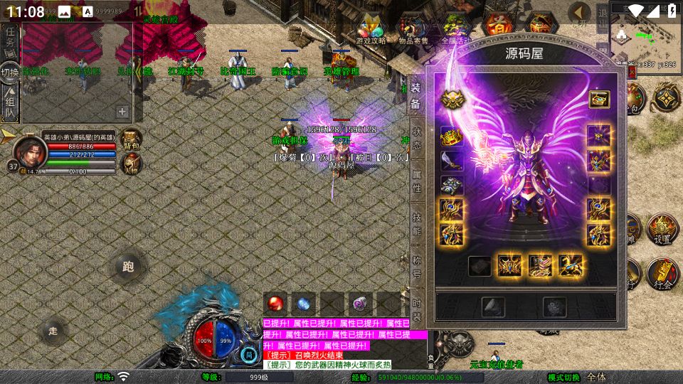 Screenshot_20250621-230836.png