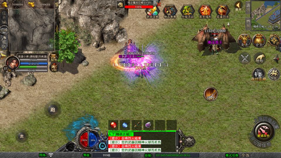 Screenshot_20250621-230938.png