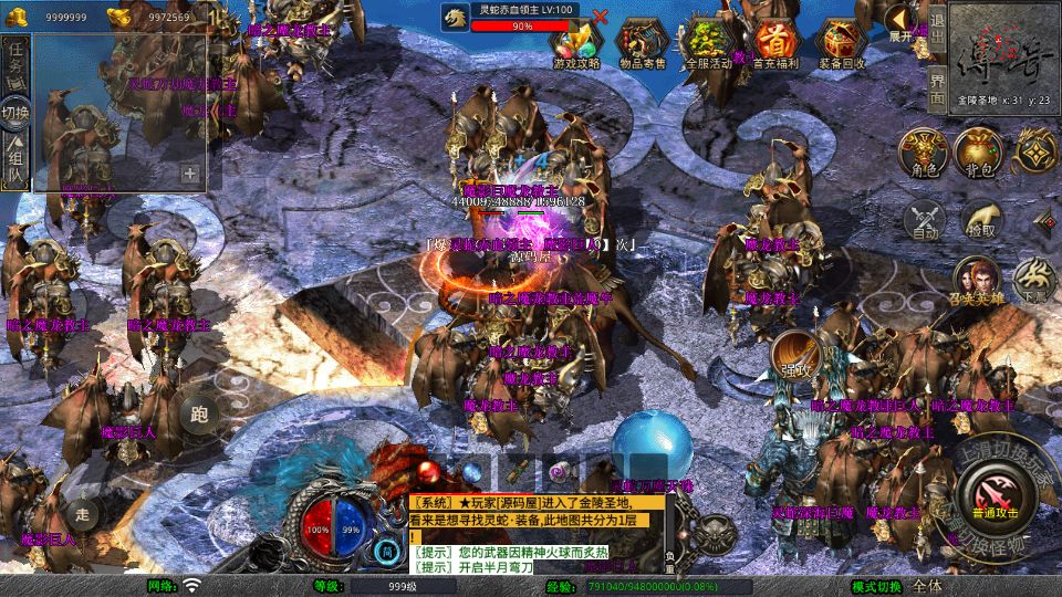 Screenshot_20250621-231048.png