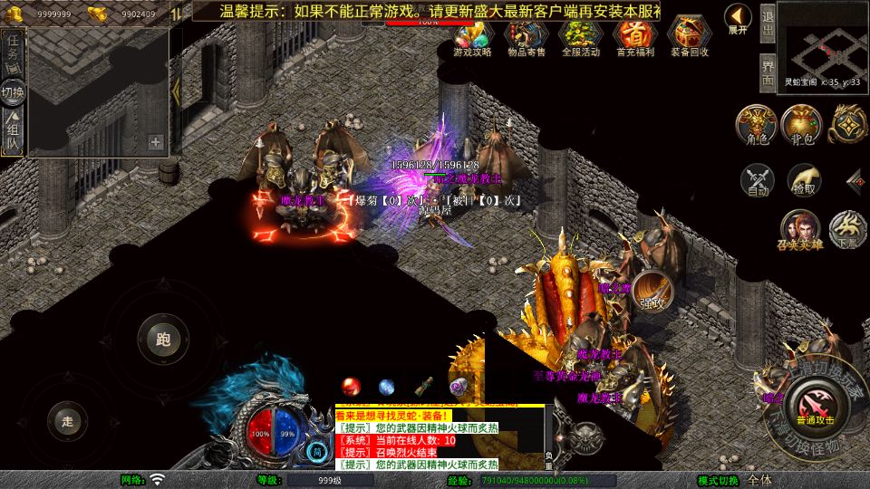 Screenshot_20250621-231205.png