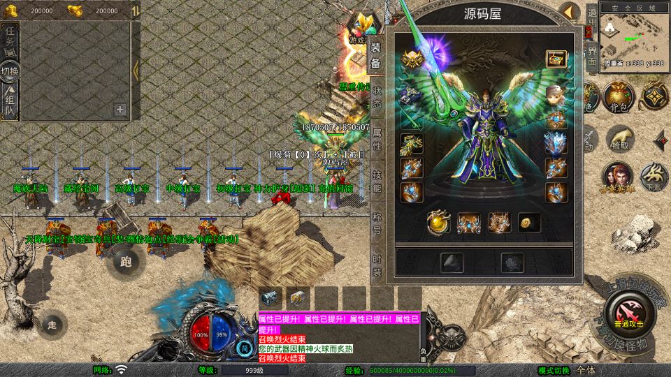 Screenshot_20250622-110607.png