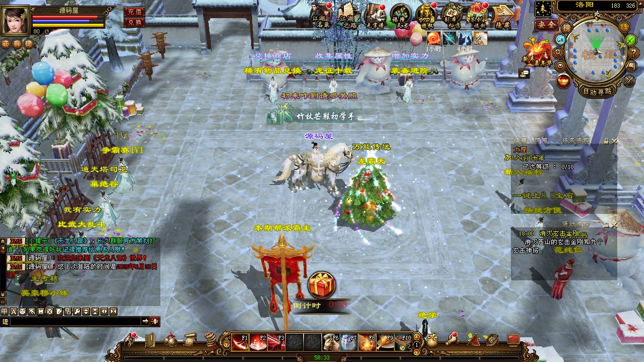 QQ20250623-181211.png
