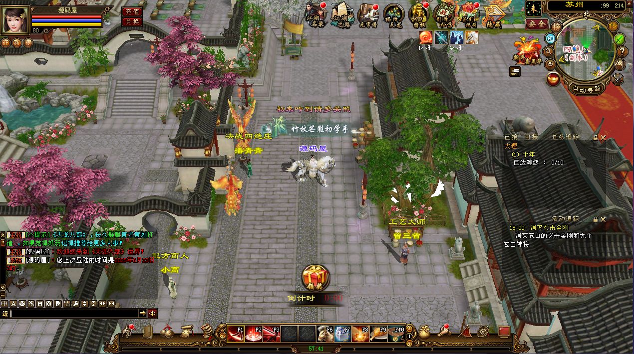 QQ20250623-181250.png