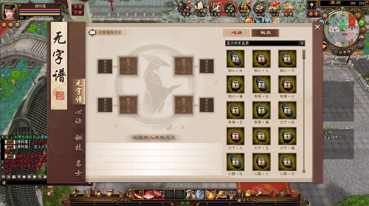 QQ20250623-181428.png