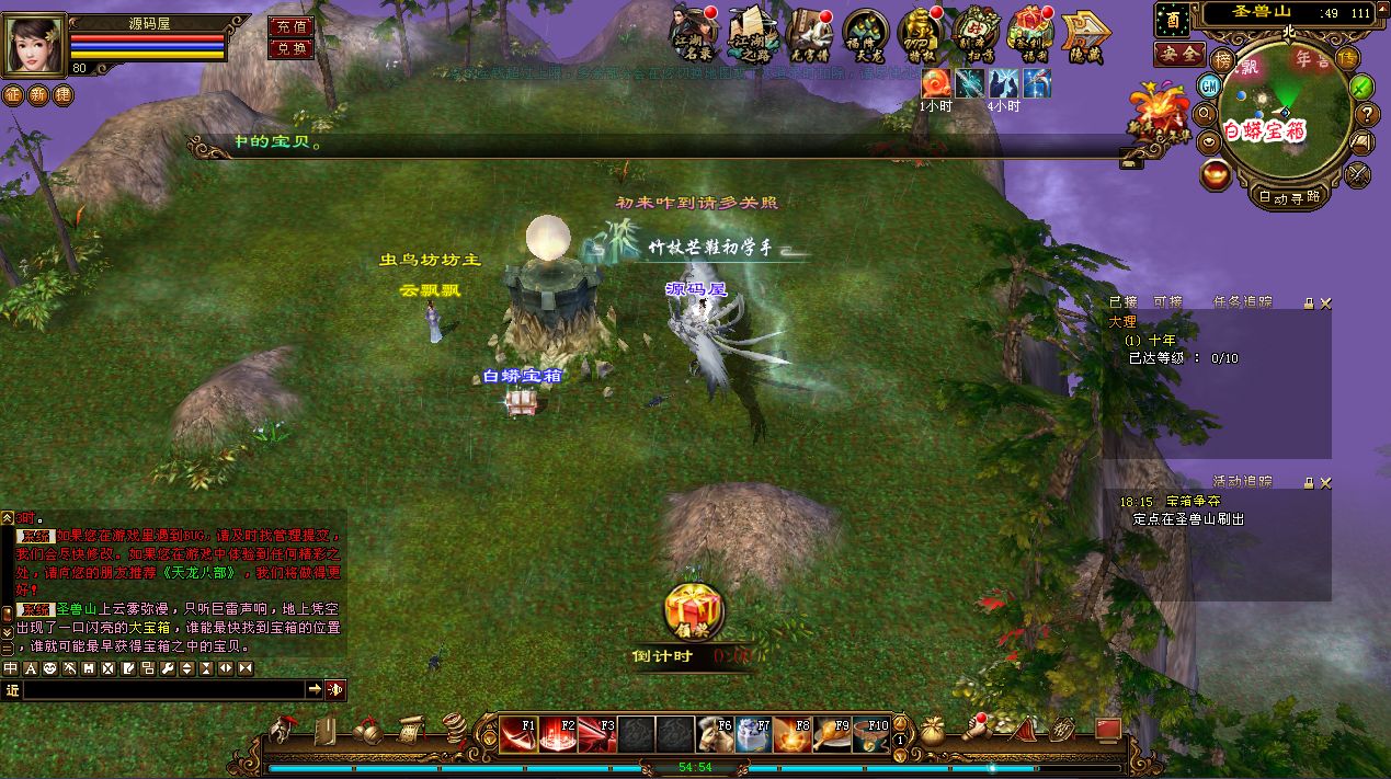 QQ20250623-181604.png