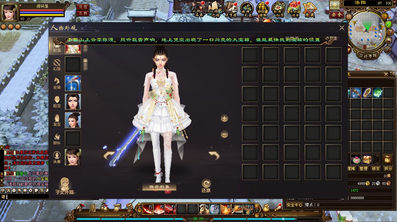 QQ20250623-181530.png