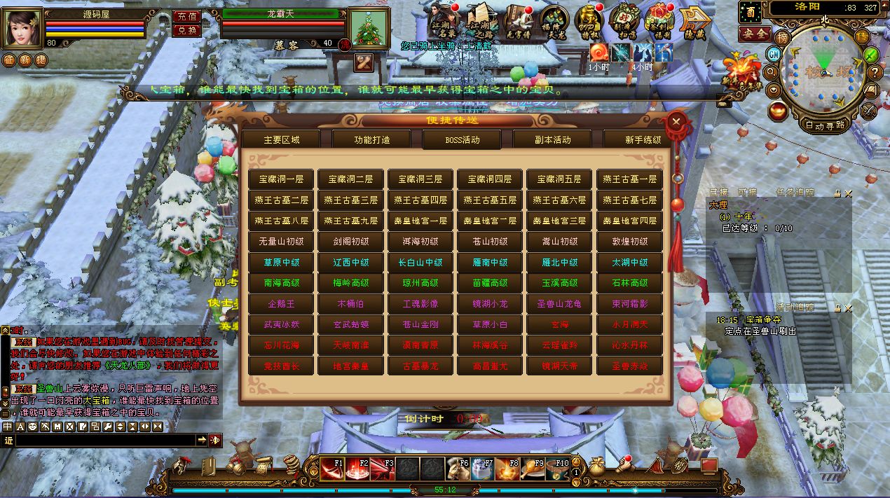 QQ20250623-181547.png