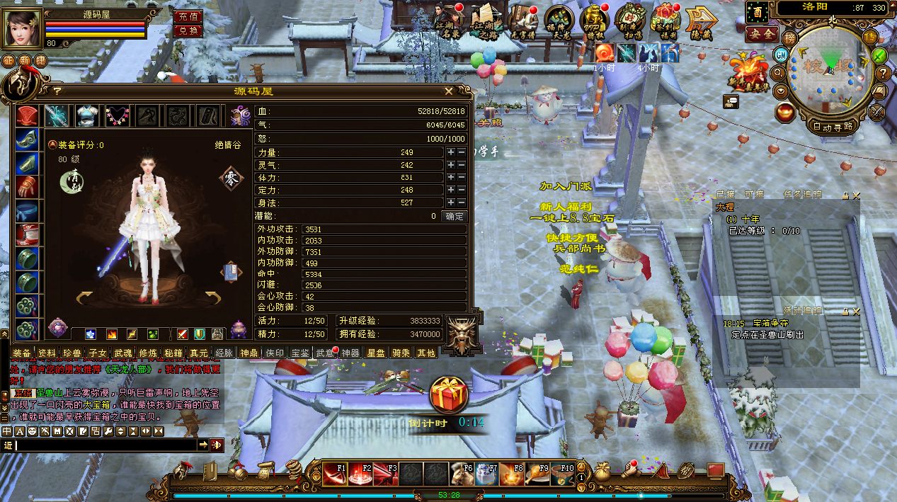 QQ20250623-181702.png