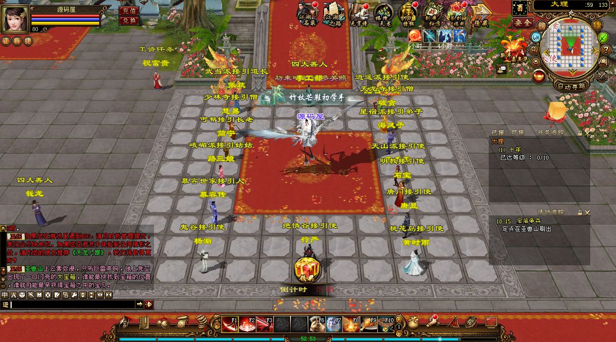 QQ20250623-181725.png