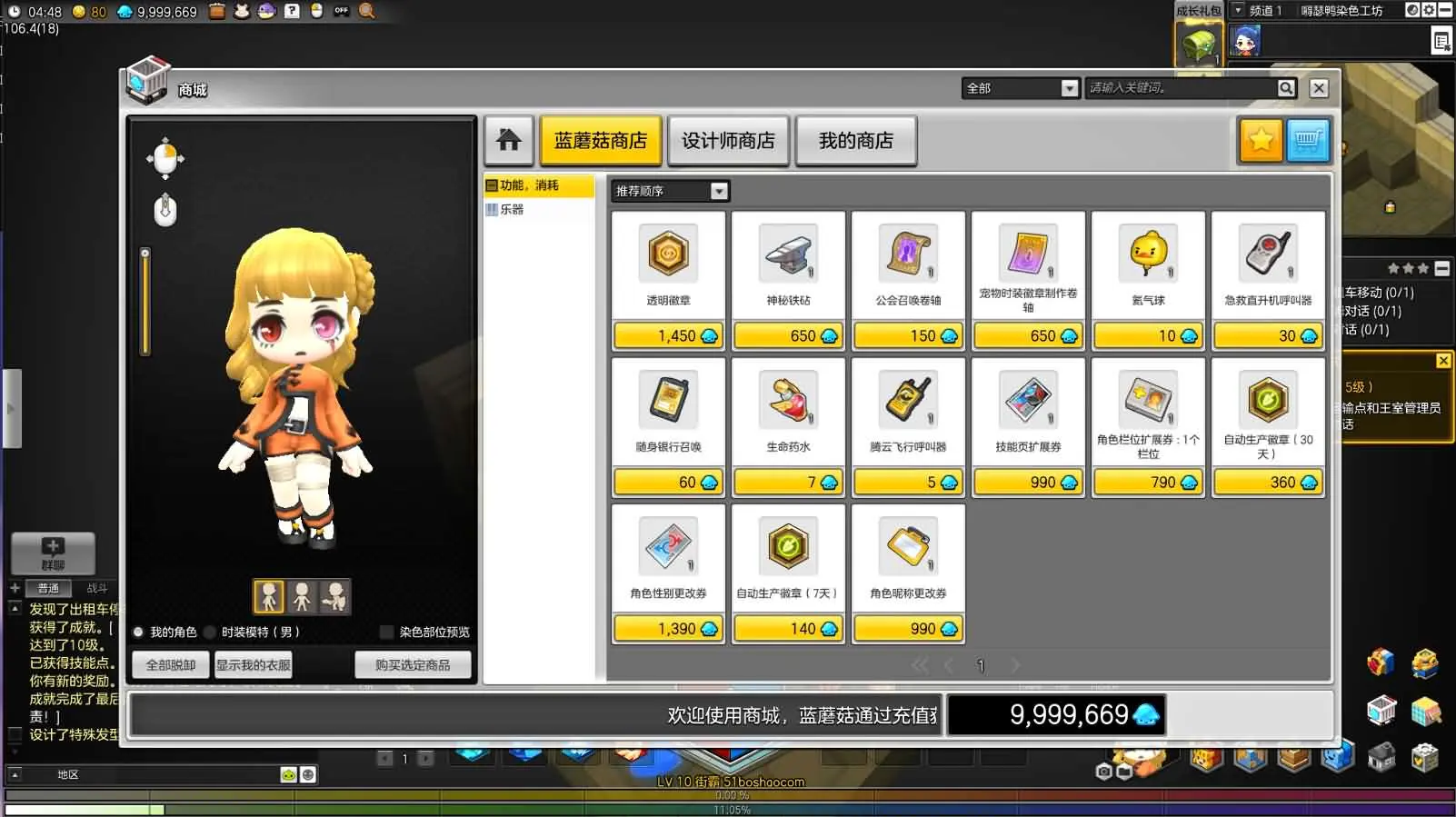 d2b5ca33bd20250703220541.webp