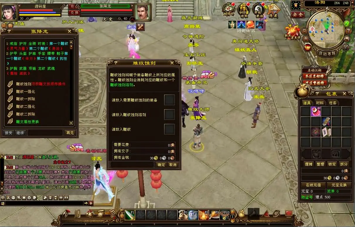 d2b5ca33bd20250703222704.webp
