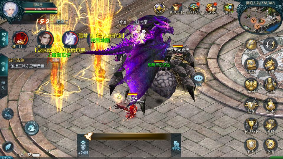 Screenshot_20250709-112449.png