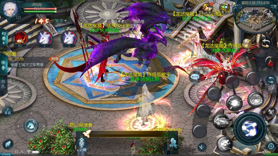 Screenshot_20250709-112602.png