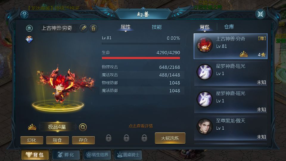 Screenshot_20250709-112618.png