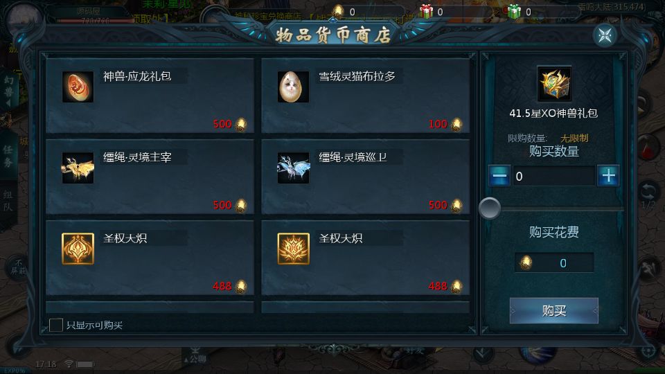 Screenshot_20250709-171823.png