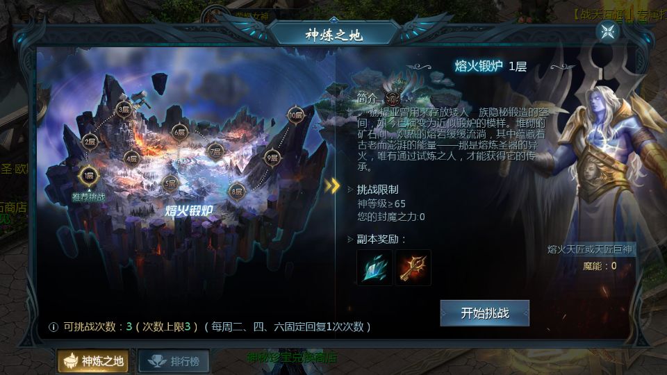 Screenshot_20250709-172233.png