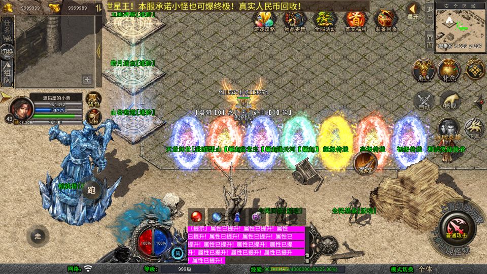 Screenshot_20250711-153747.png