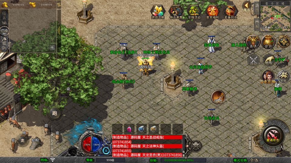 Screenshot_20250711-164457.png