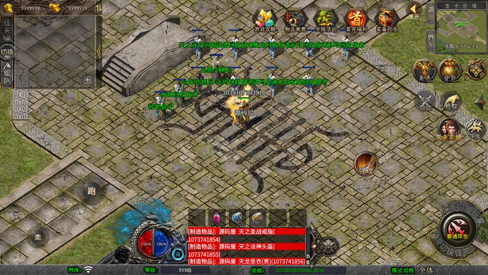 Screenshot_20250711-164517.png