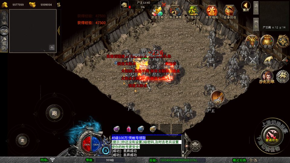 Screenshot_20250711-164934.png