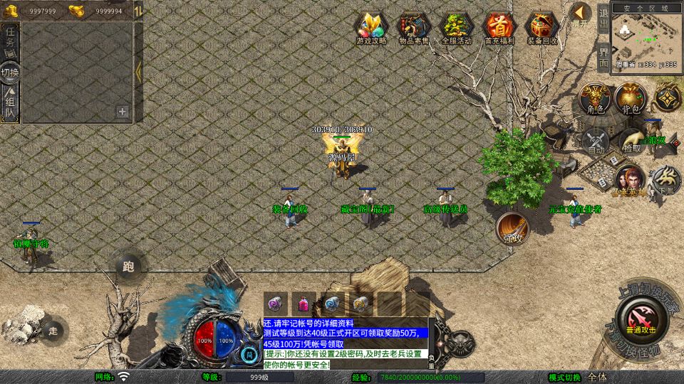 Screenshot_20250711-164916.png