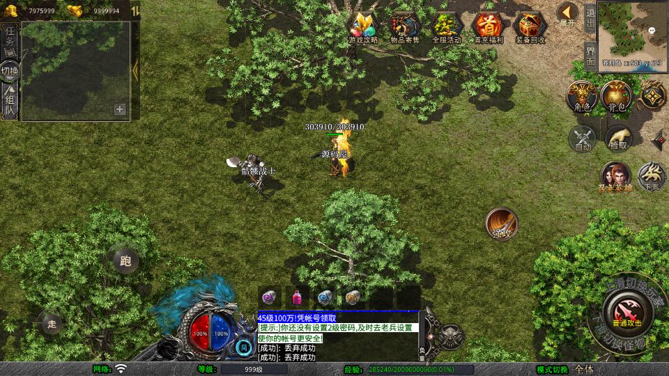 Screenshot_20250711-165033.png