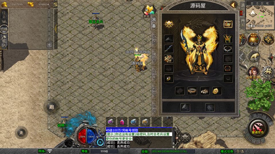 Screenshot_20250711-165013.png