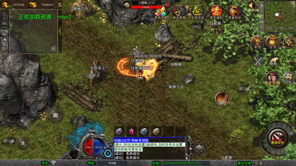 Screenshot_20250711-165053.png