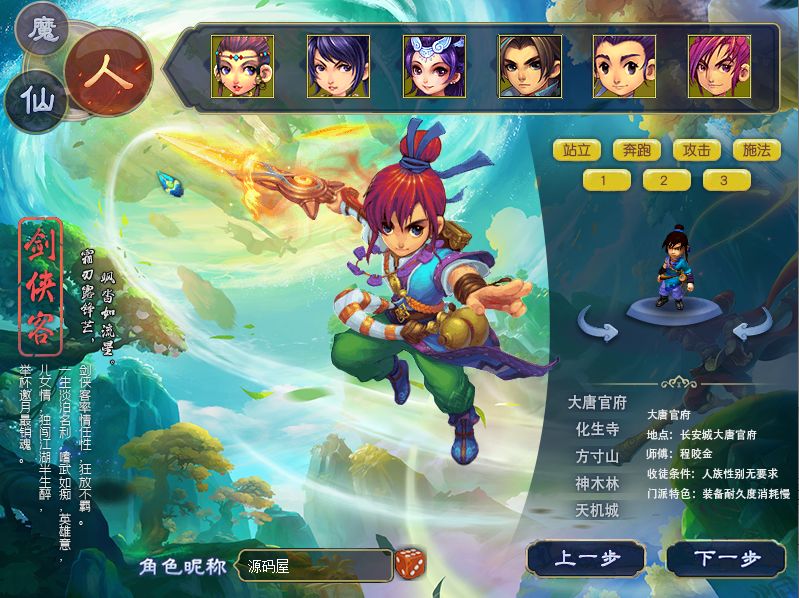 QQ20250704-162028.png