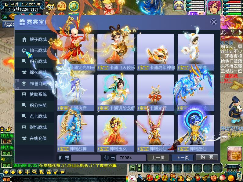 QQ20250704-162642.png