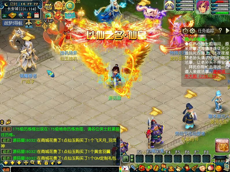 QQ20250704-162829.png