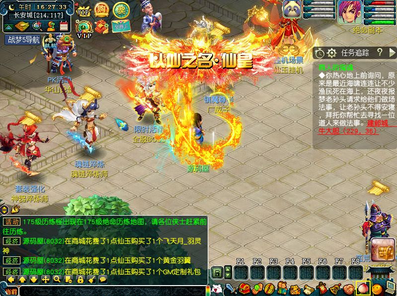 QQ20250704-162840.png