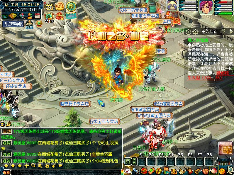 QQ20250704-162924.png