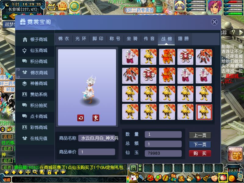 QQ20250704-162939.png