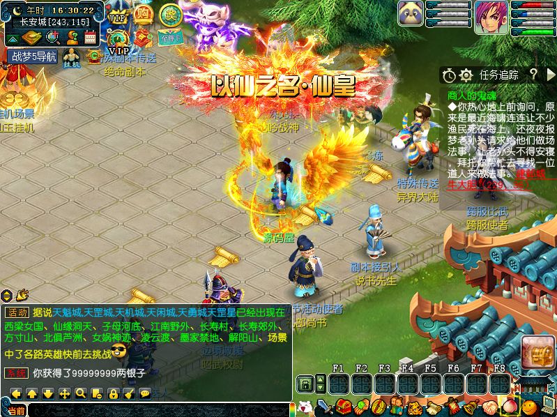 QQ20250704-163027.png