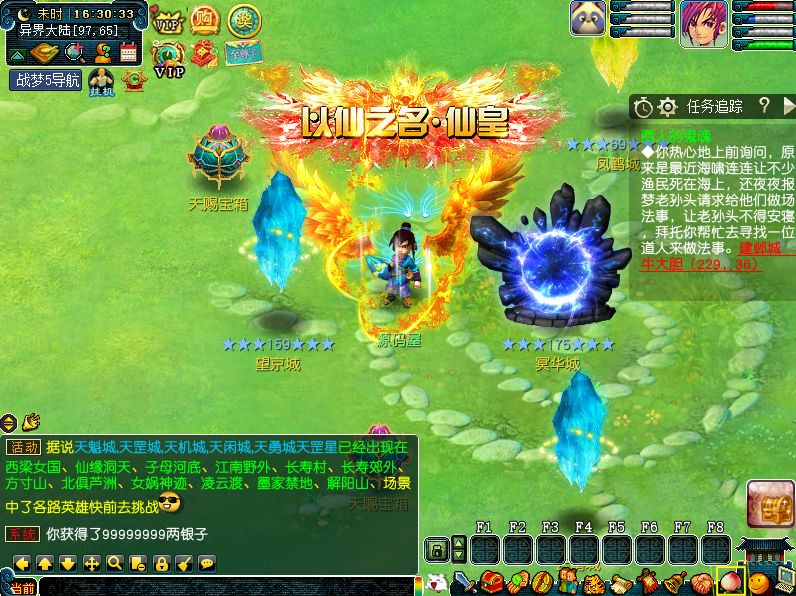 QQ20250704-163039.png