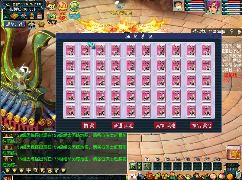 QQ20250704-163514.png