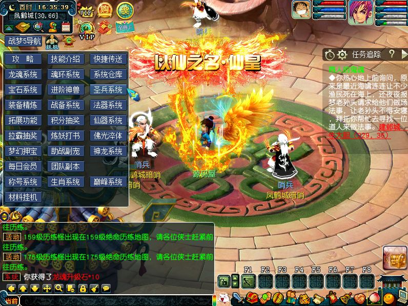 QQ20250704-163544.png