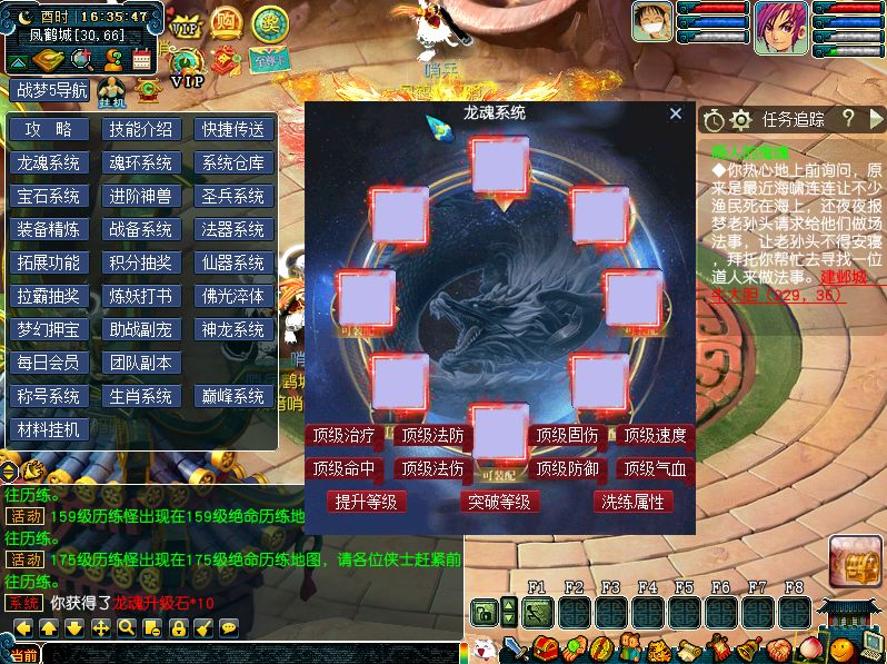QQ20250704-163553.png