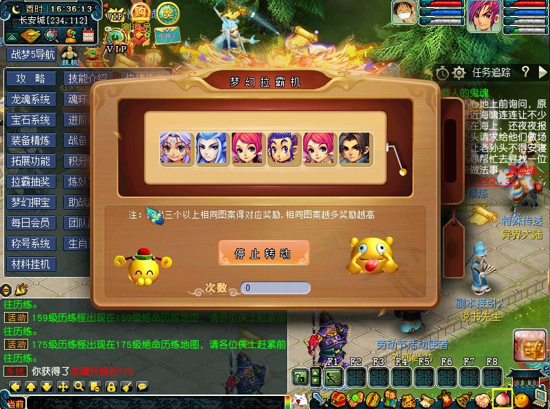 QQ20250704-163619.png