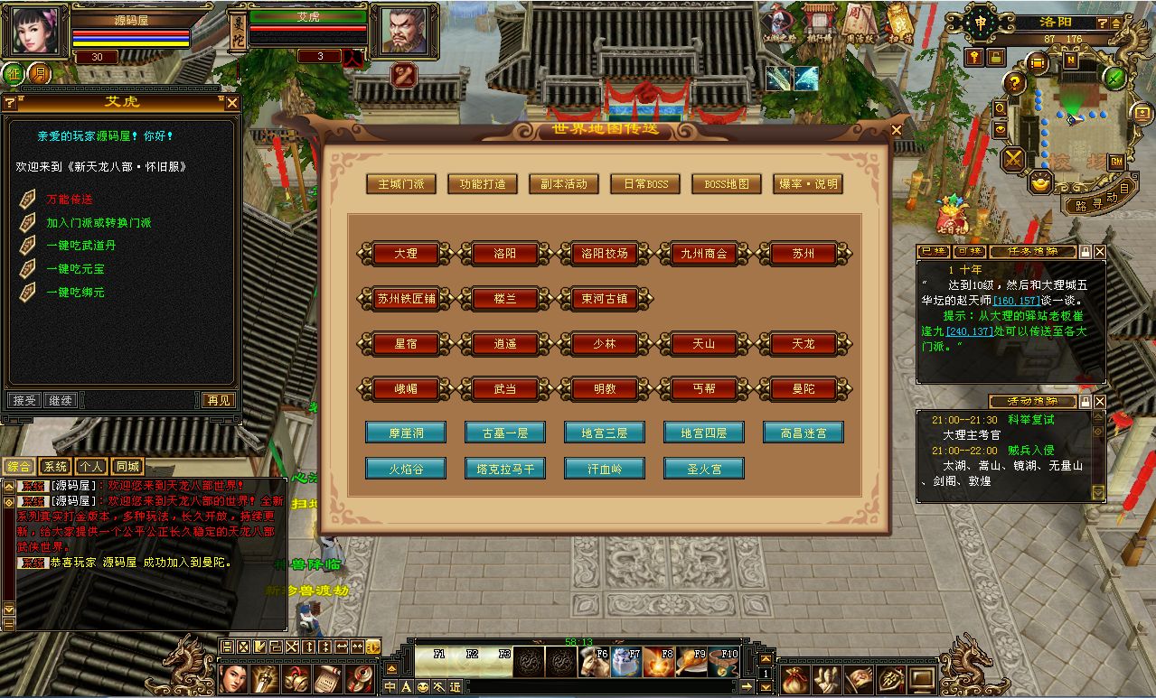QQ20250708-211450.png