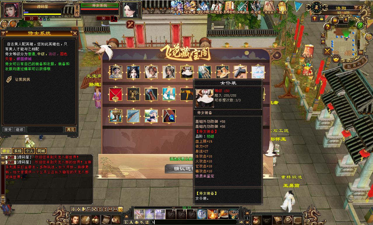 QQ20250709-134732.png