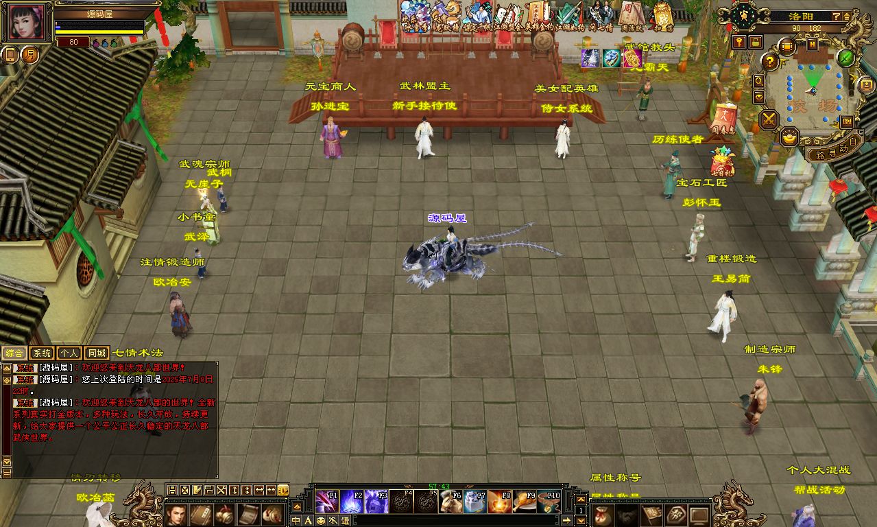 QQ20250709-135026.png