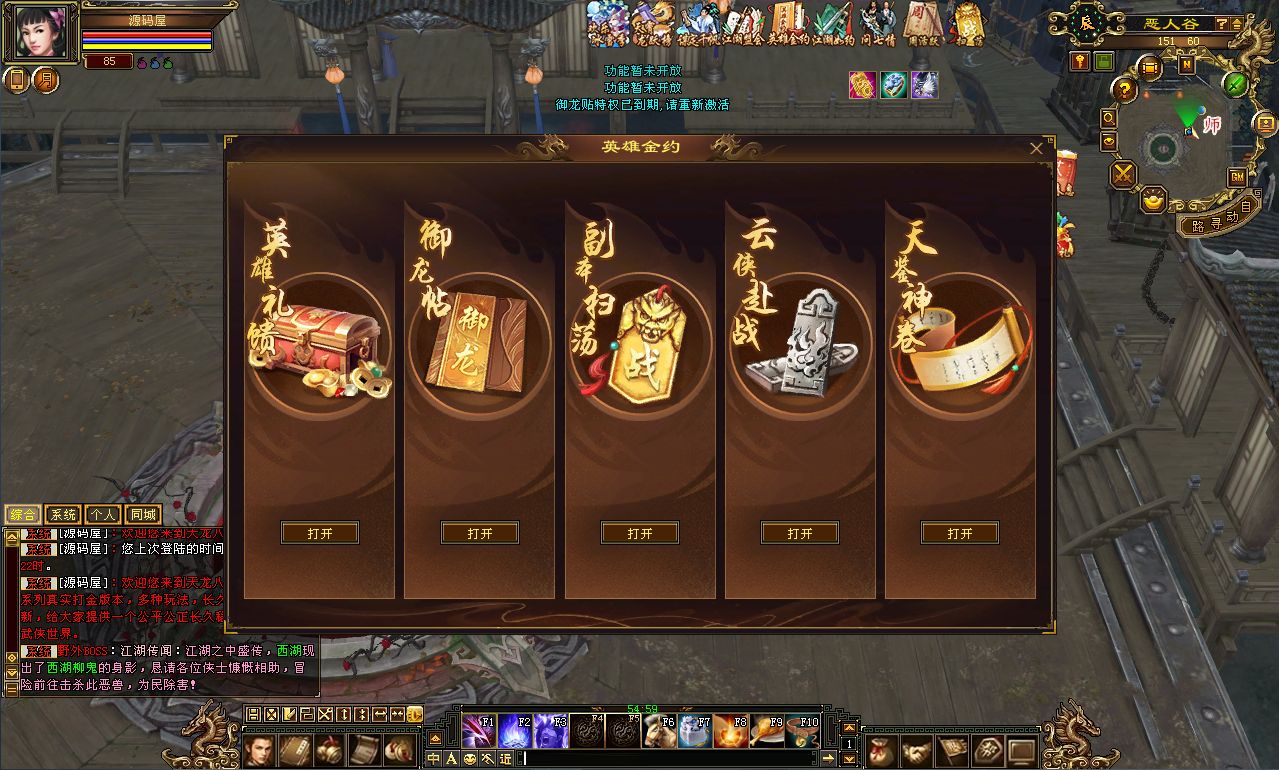 QQ20250709-135557.png
