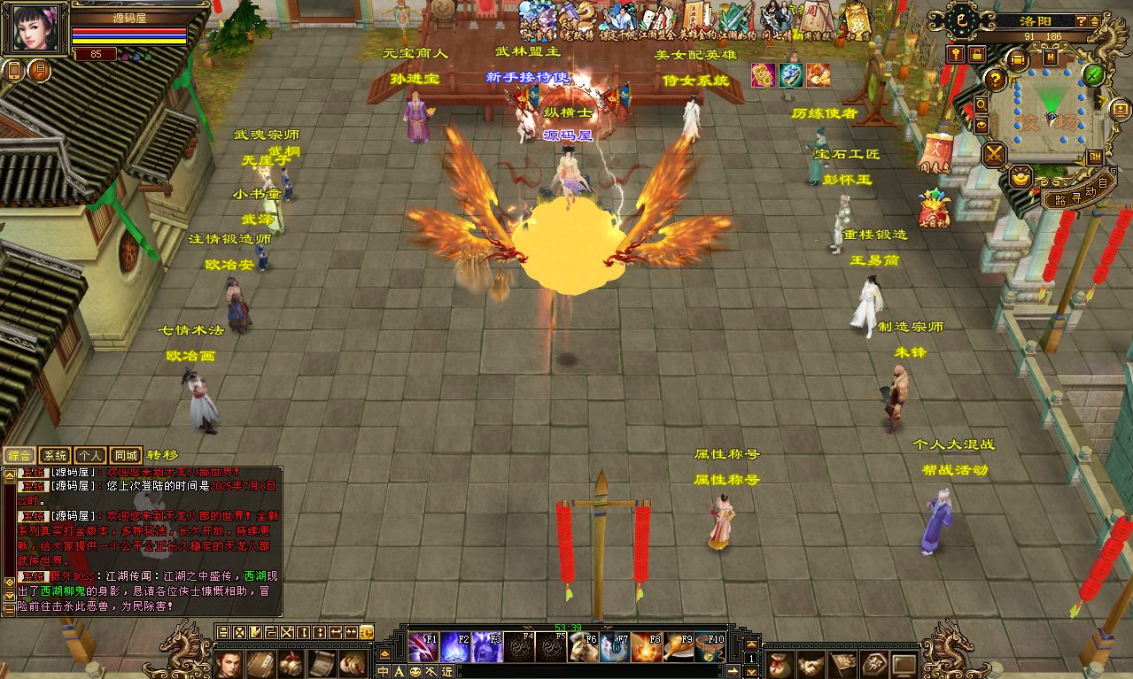 QQ20250709-135649.png